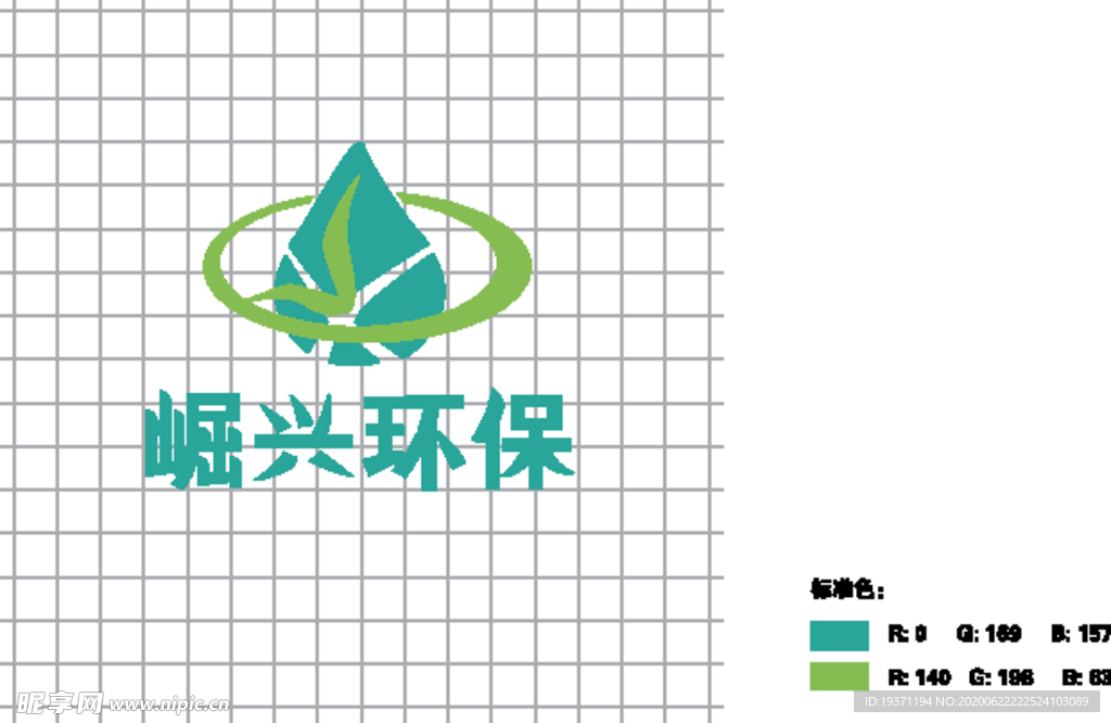 環保logo