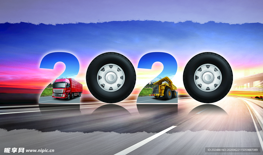 2020轮胎台历封面