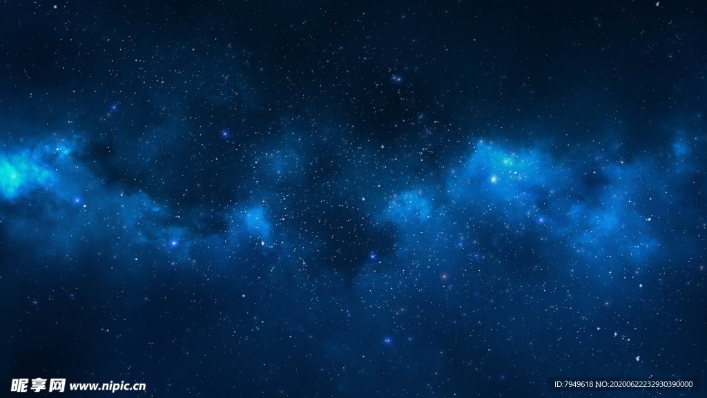 星空