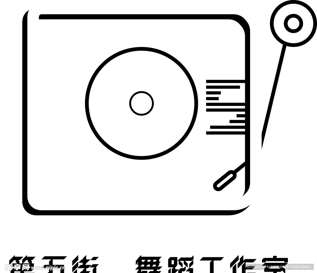 街舞logo