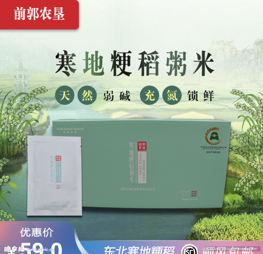 淘寶主圖