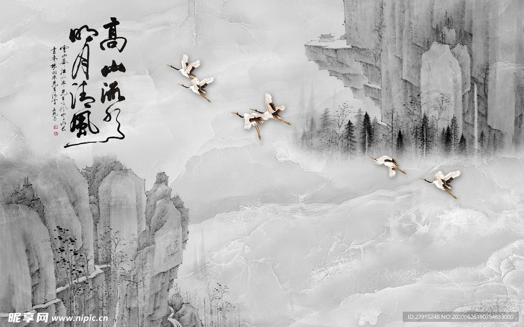 中式国画山水背景墙