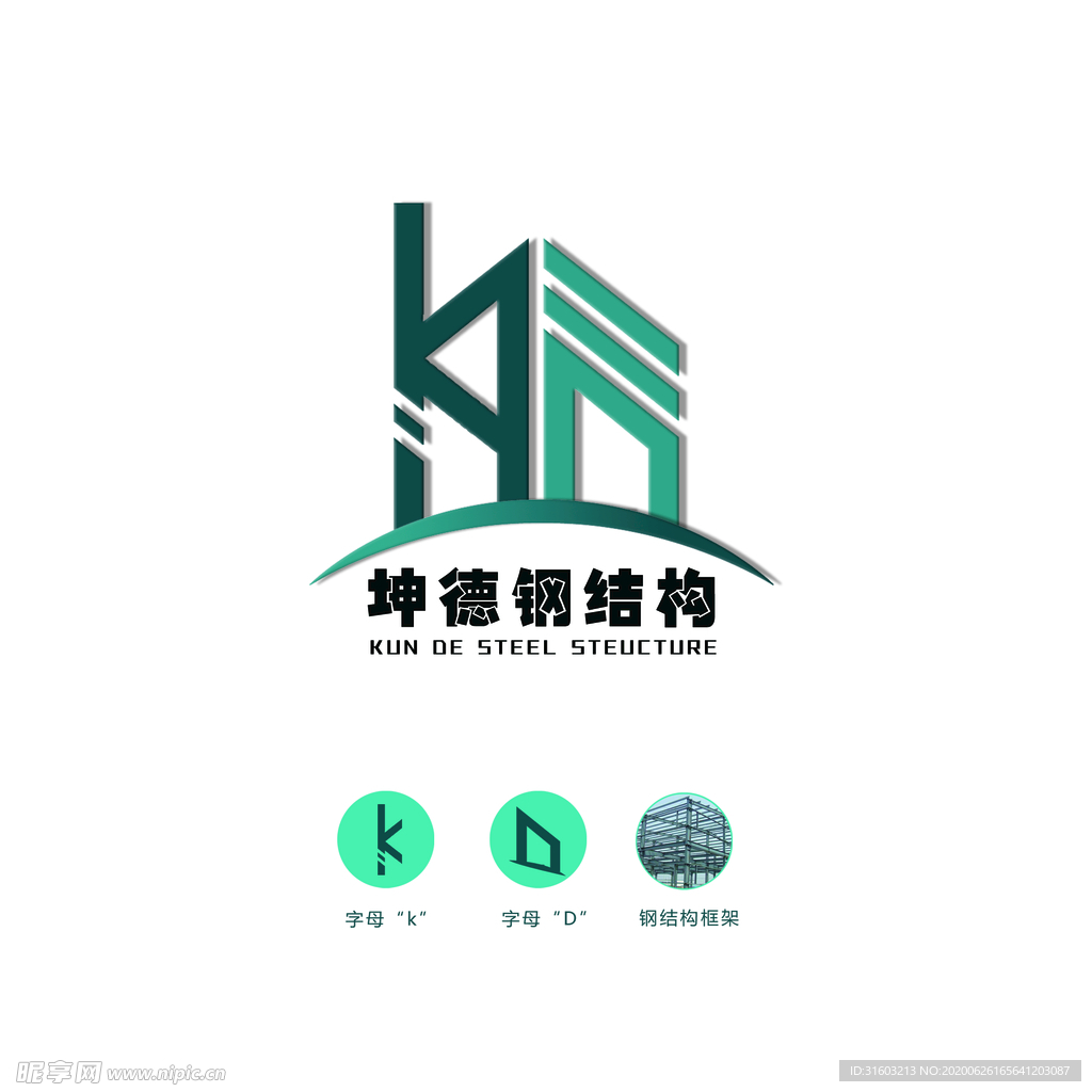剛結(jié)構(gòu)標(biāo)志 剛結(jié)構(gòu) 標(biāo)志 剛