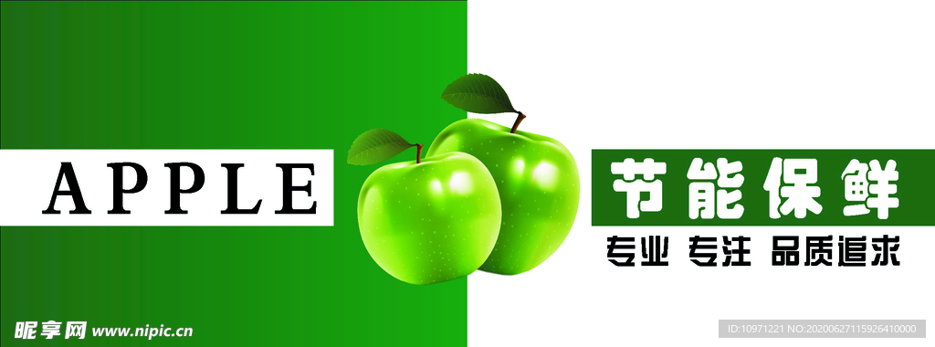 青蘋(píng)果
