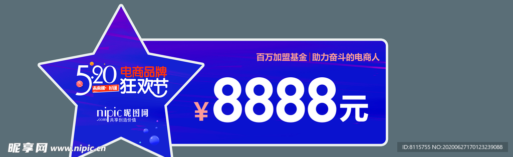 優惠