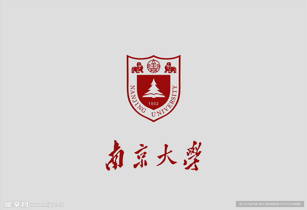 南京大学矢量logo