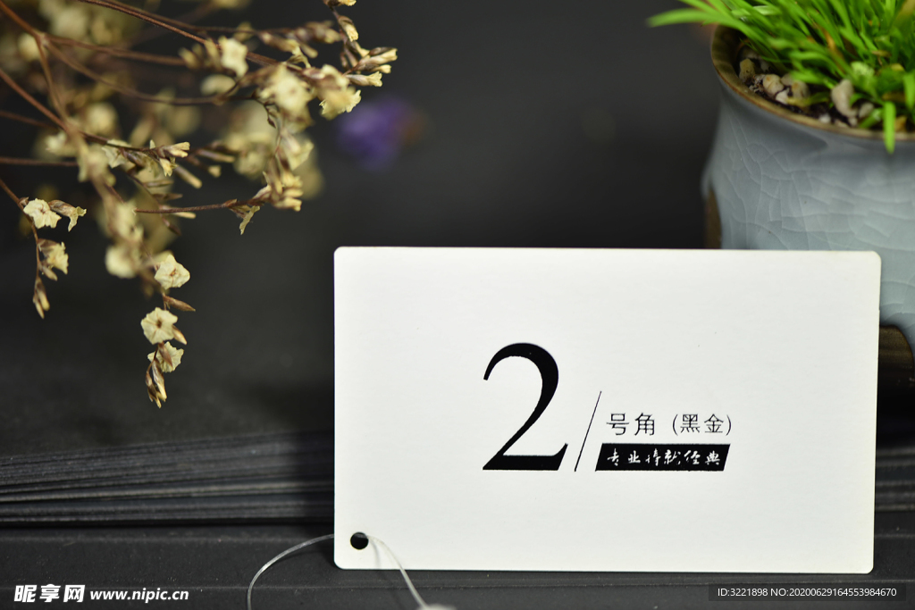 圓角燙黑金工藝