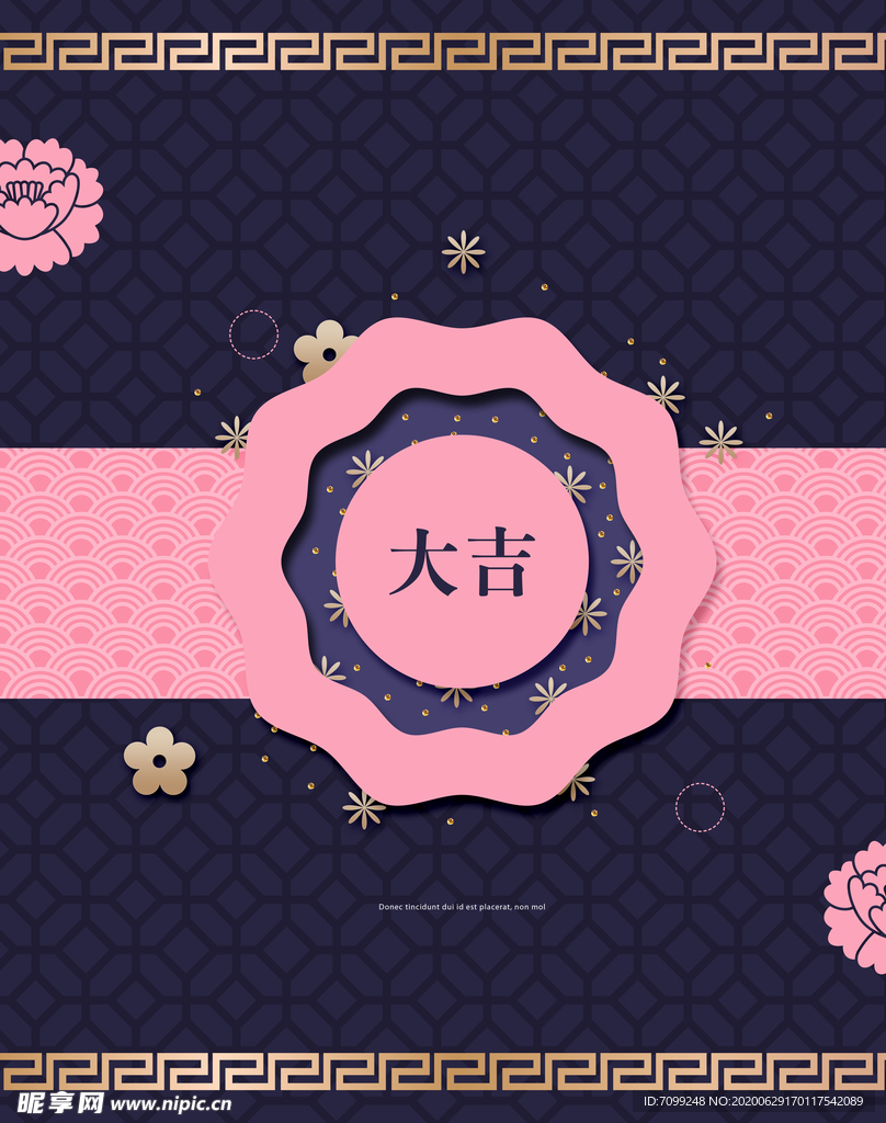 中式新年春节底纹背景