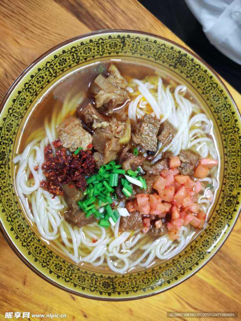 牛肉粉