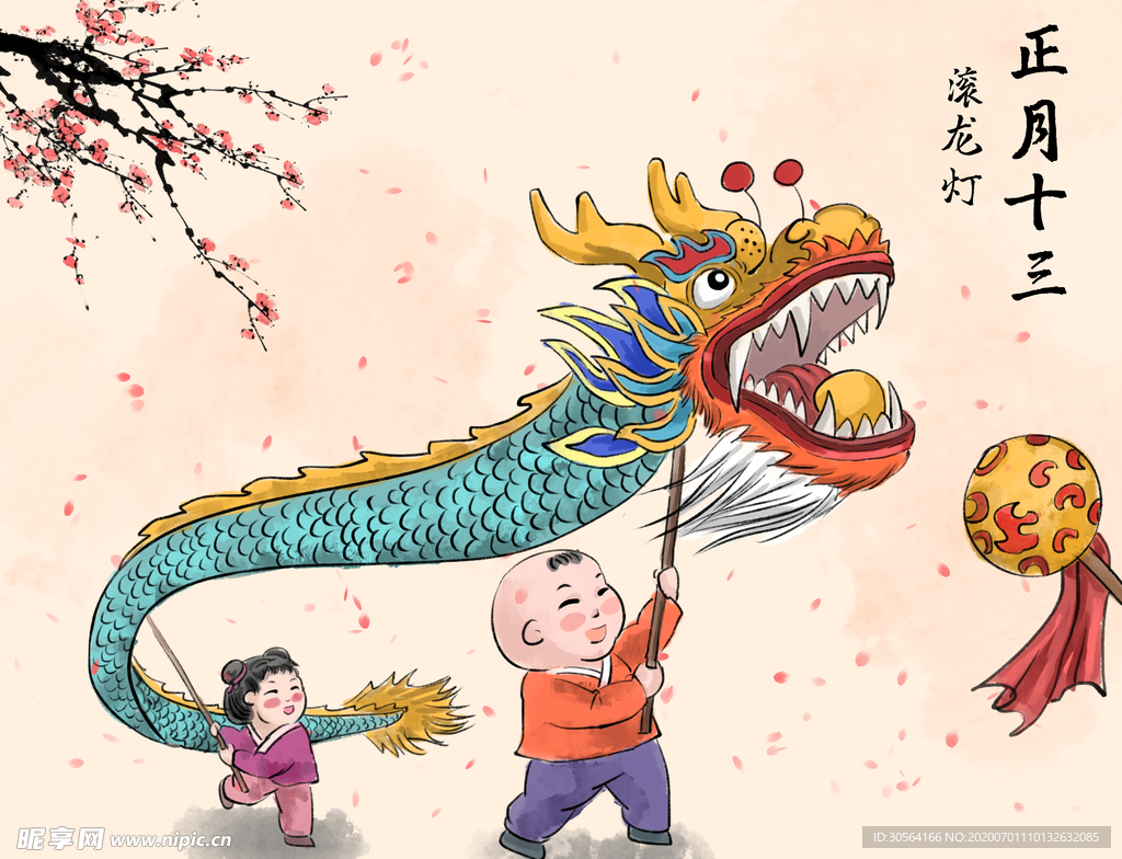 舞龍新年傳統(tǒng)插畫背景素材