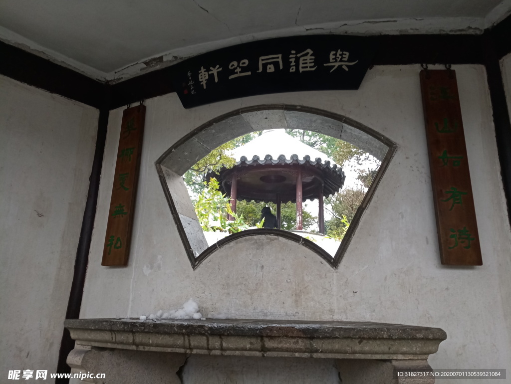 扇窗亭臺(tái)