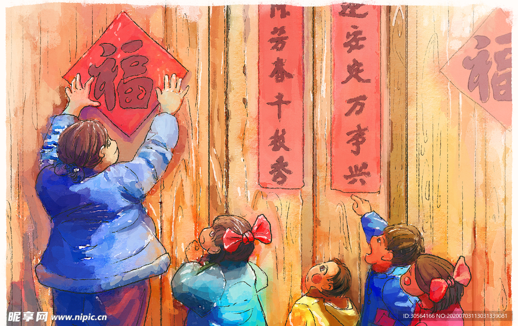 新年傳統(tǒng)國風(fēng)插畫卡通背景素材