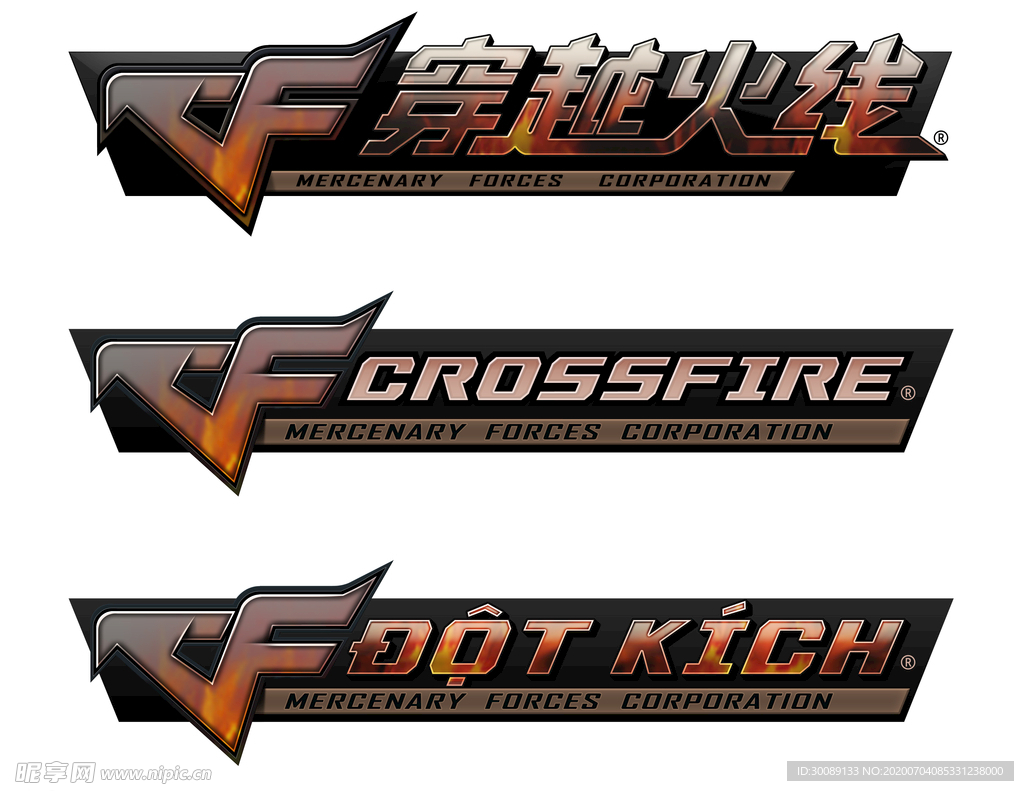 CFlogo游戲