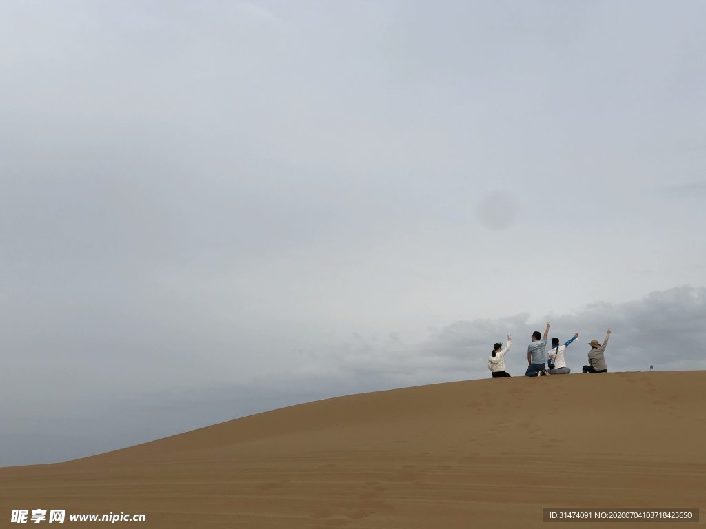 沙漠旅游