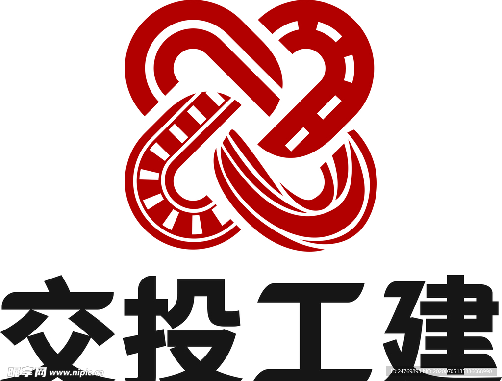 交投工建