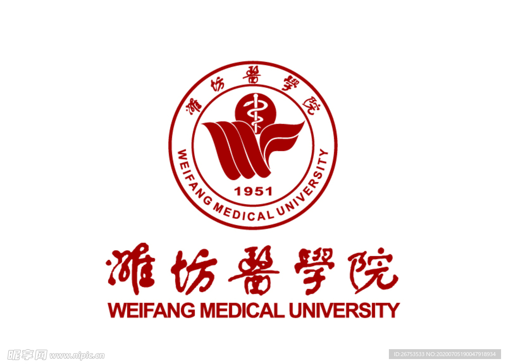 潍坊医学院WFMC 校徽 标志