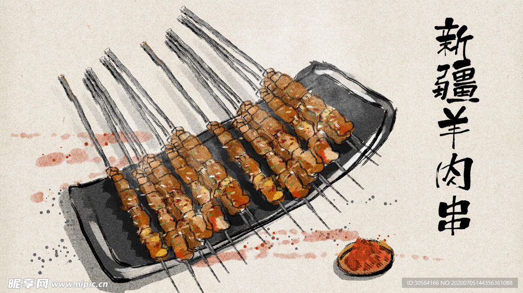 羊肉串燒烤美食國(guó)風(fēng)插畫背景素材