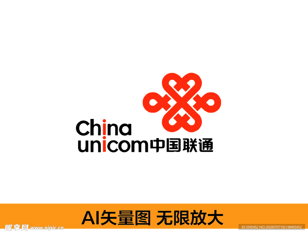 中国联通LOGO AI格式矢量