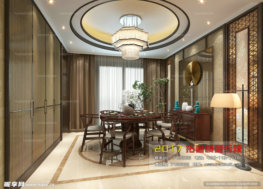 中式餐廳