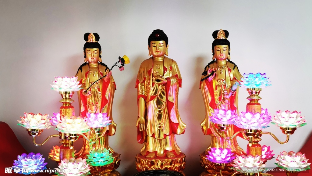 西方三圣