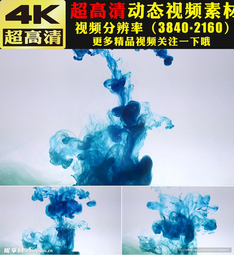 梦幻彩色蓝色烟雾粒子下落视频