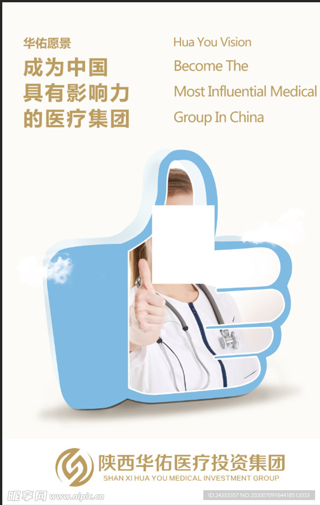 企業展板
