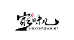 原创字体LOGO