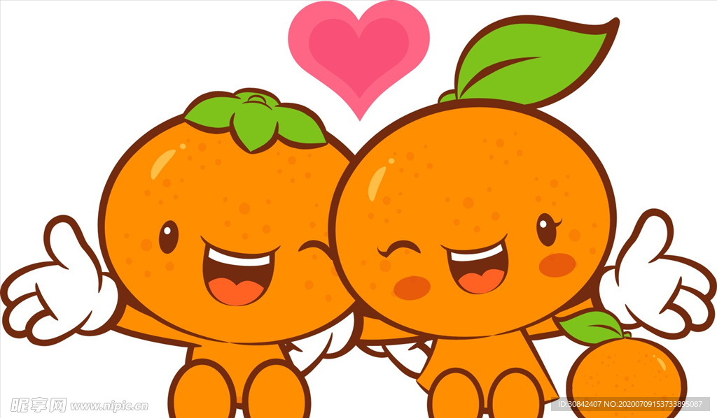 橙子情侣