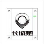 長城炮 縱版LOGO