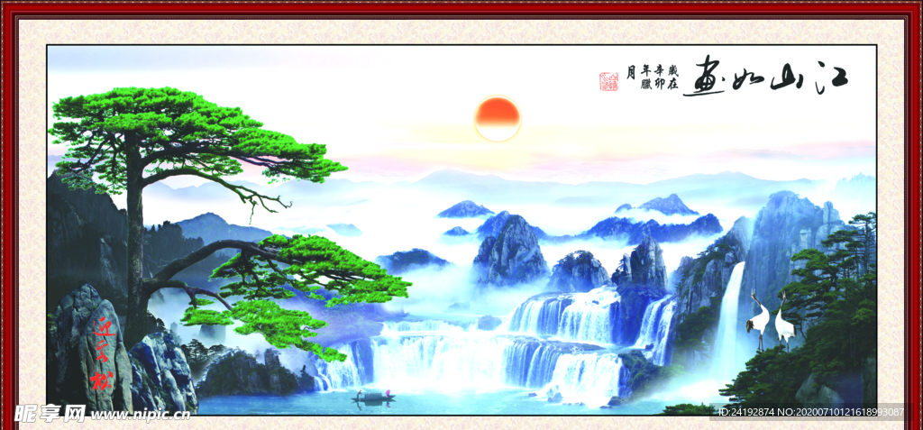 旭日東升