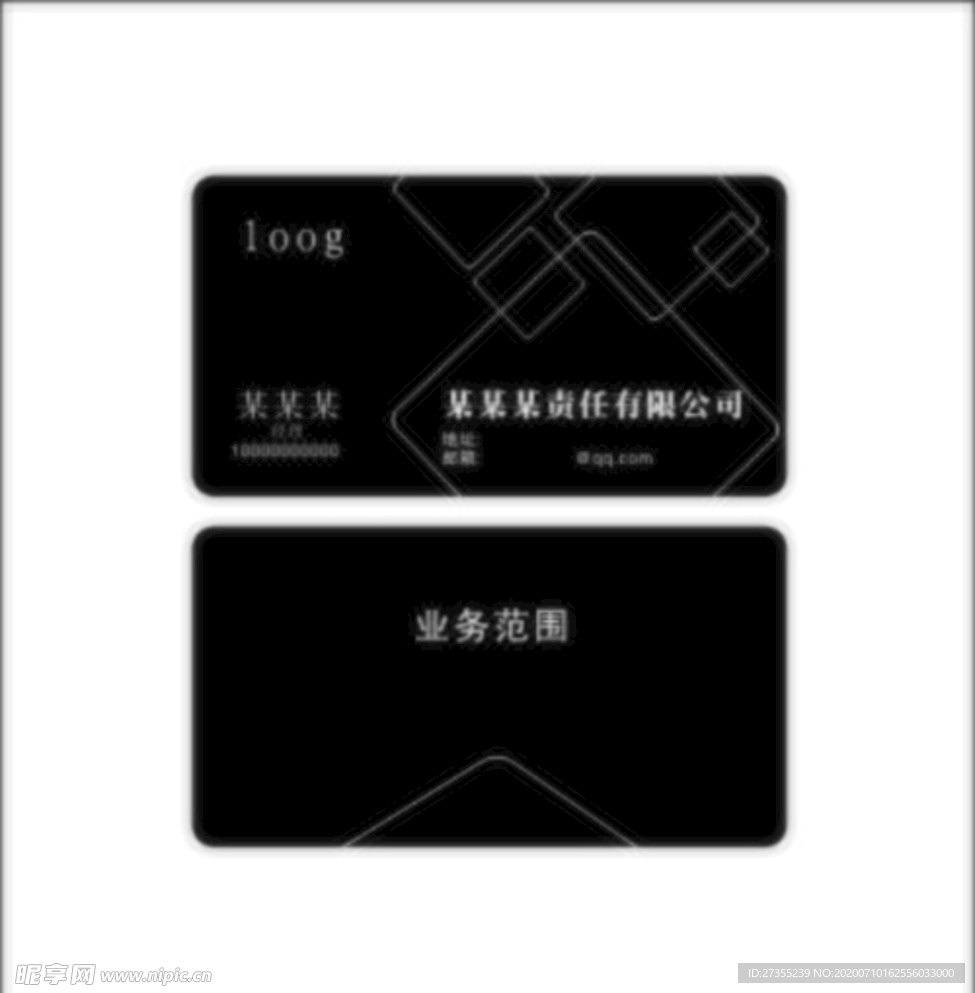 高檔節(jié)約名片