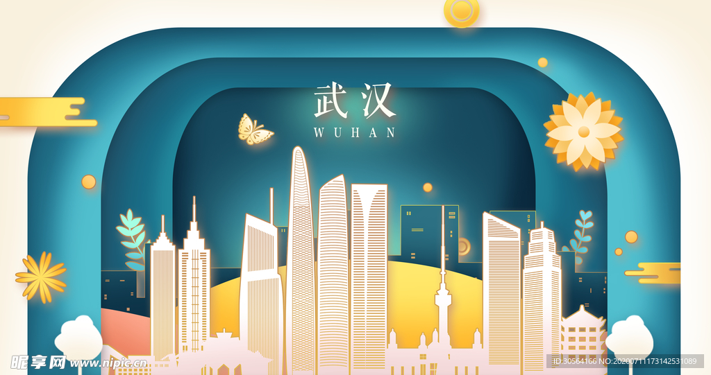武汉地标建筑城市插画卡通背景