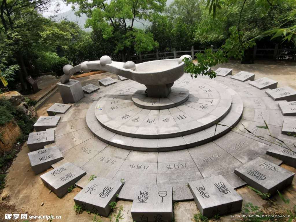 二十四節(jié)氣