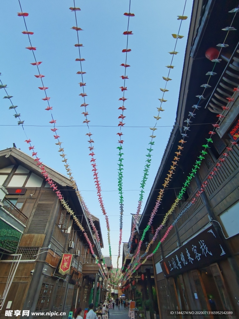 土城