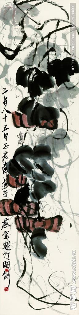 金瓜