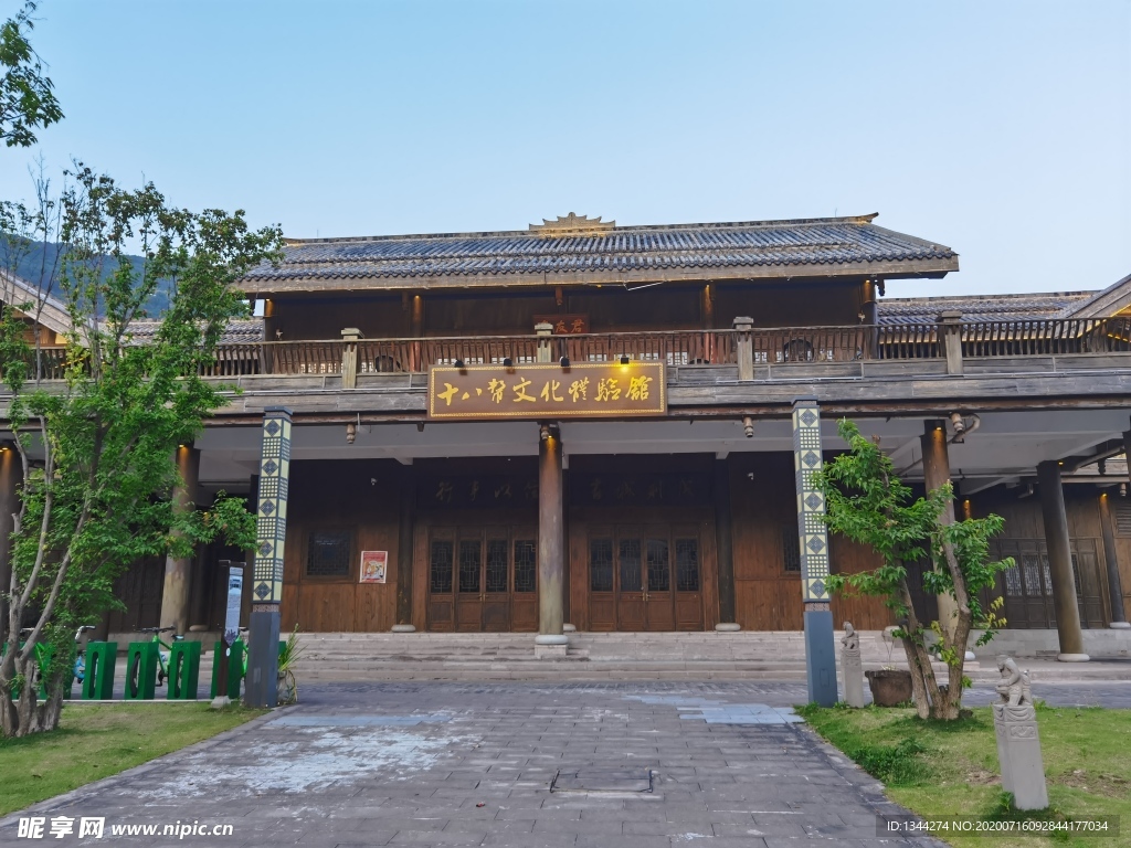 土城