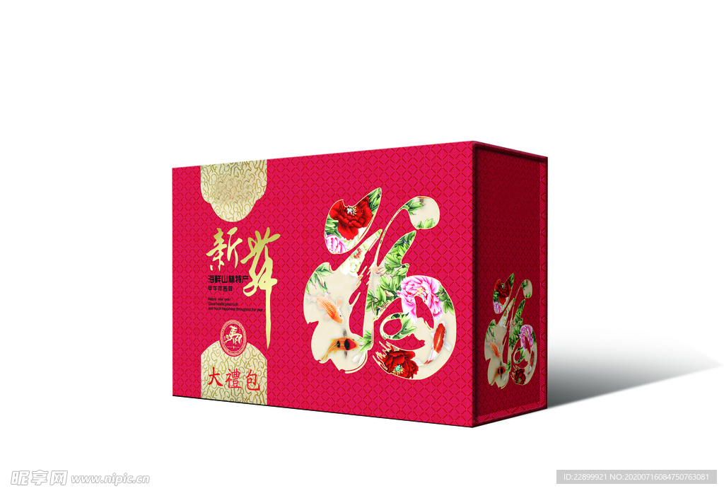 春節禮盒