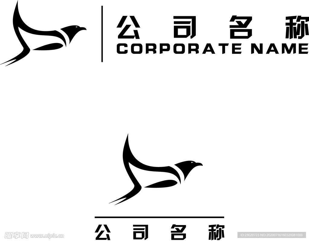 logo標志