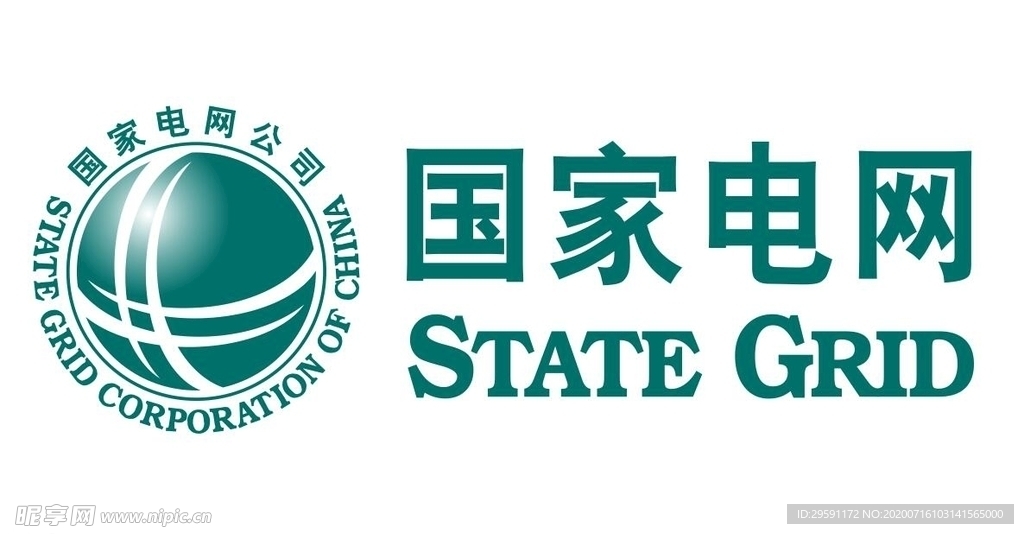 矢量国家电网logo