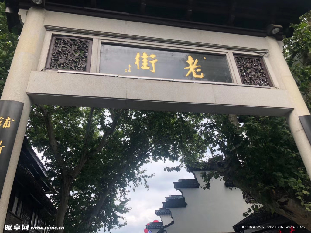 景點