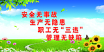 藍天草地