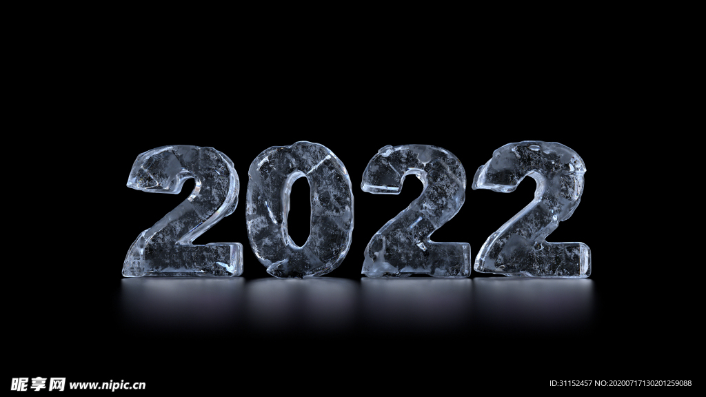 冰块字体2022