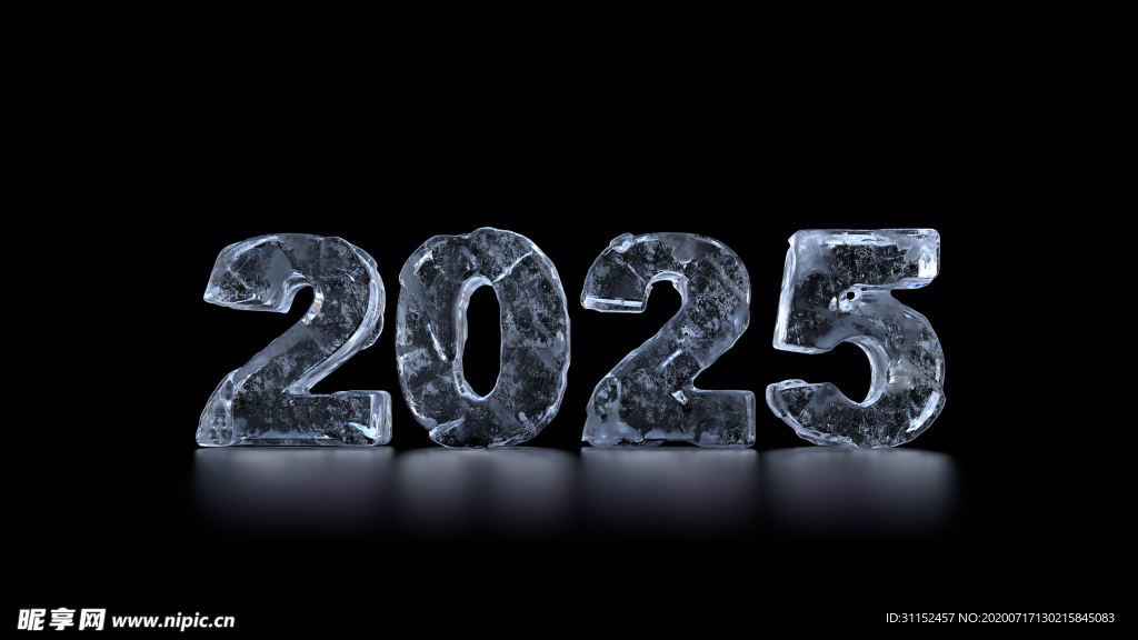 冰块字体2025