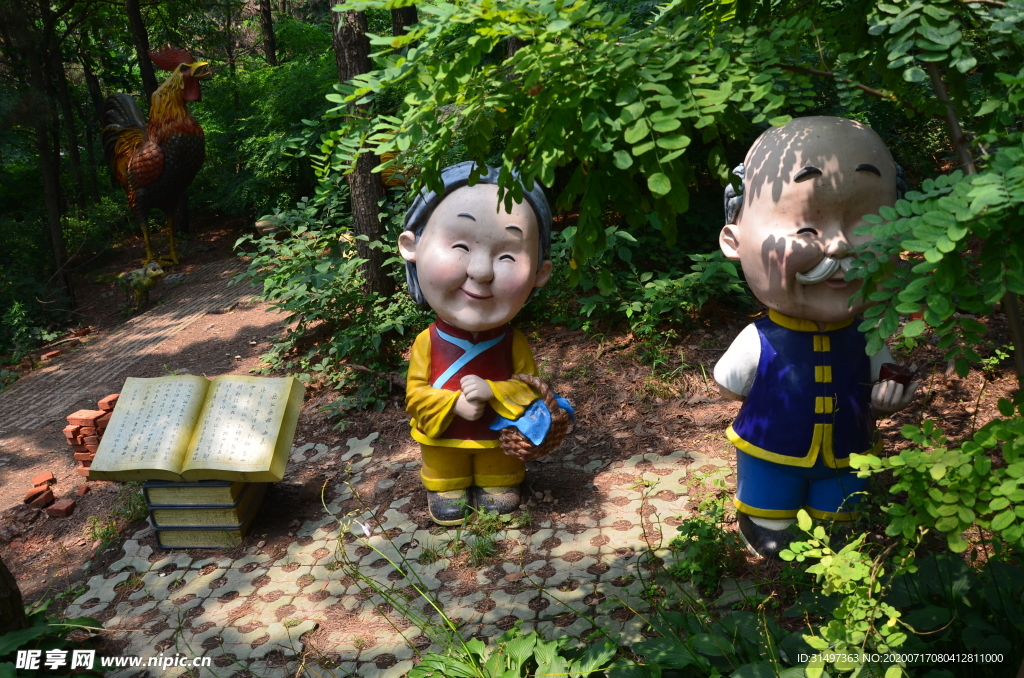 婚慶公園