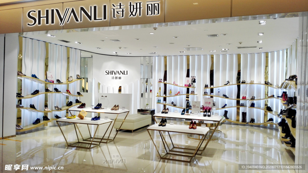 SHIYANL詩妍麗女鞋專賣店