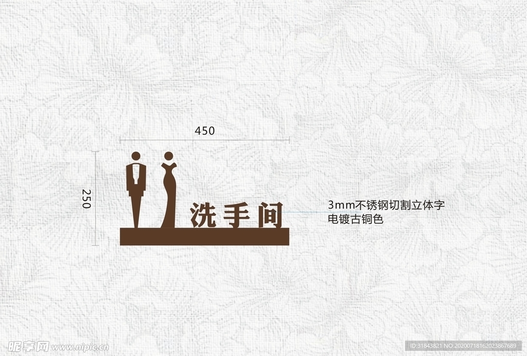 衛(wèi)生間導(dǎo)視 商場衛(wèi)生間 衛(wèi)生間