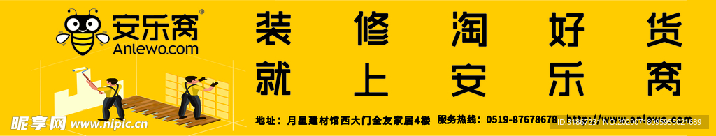 礦泉水瓶貼