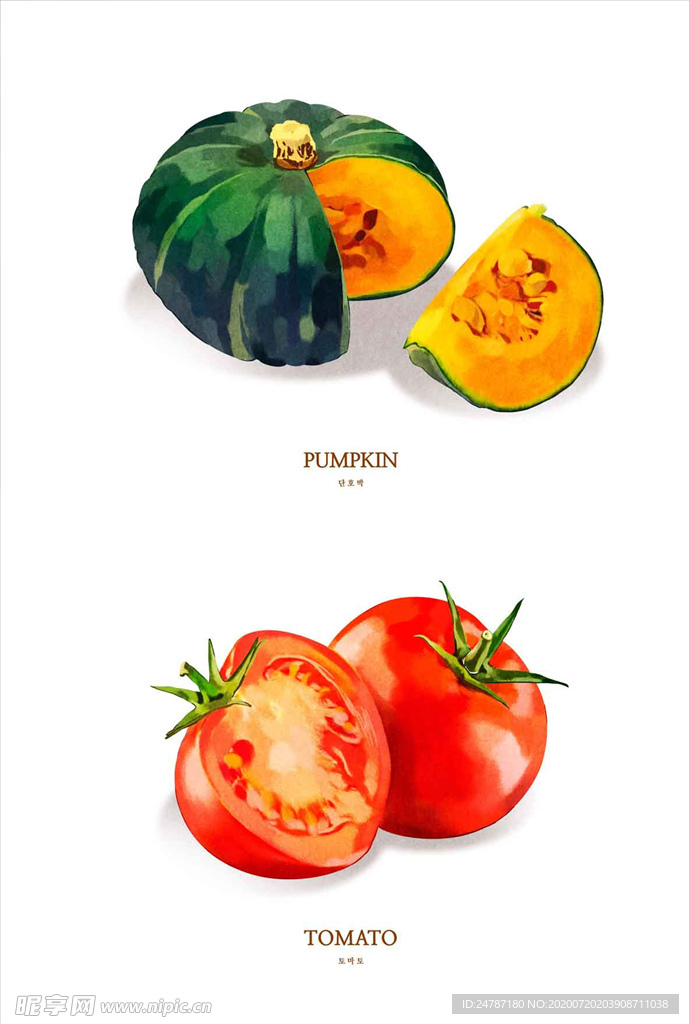 南瓜西红柿