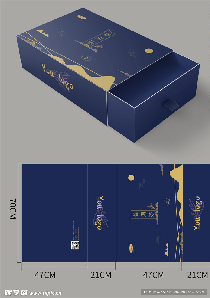普洱茶包裝