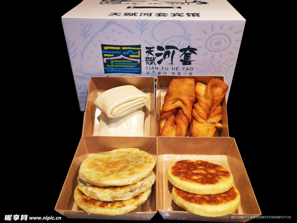河套面食
